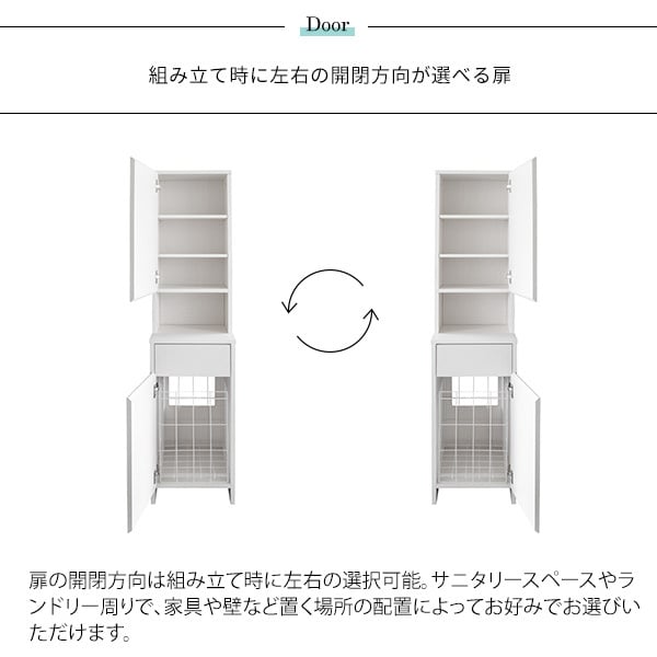 収納家具 ラック サニタリーチェスト SH-1600 ランドリー収納 洗濯機横 隙間収納 スリム ランドリー 省スペース スリムチェスト 洗濯カゴ付 棚付き 扉付 幅35cm 洗濯カゴ付属 木目調 引出し フタ付き 収納 棚 北欧