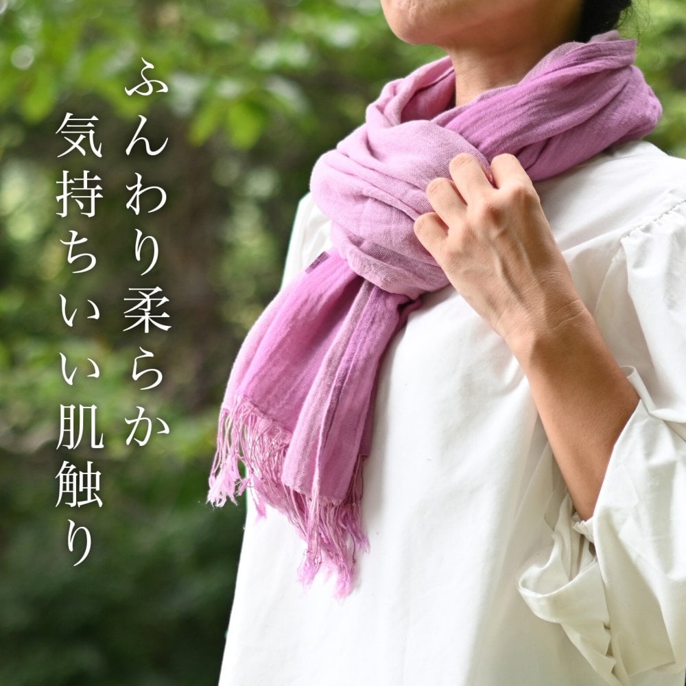 コットンダブルガーゼストール コットン 綿 プレゼント ストール コットンストール ガーゼ ショール スカーフ マフラー 女性 レディース プレゼント 誕生日プレゼント 母 誕生日 母の日 義母 お母さん 母親  おばあちゃん 祖母 大判 綿100% 木綿 敬老の日 古希祝い ギフト