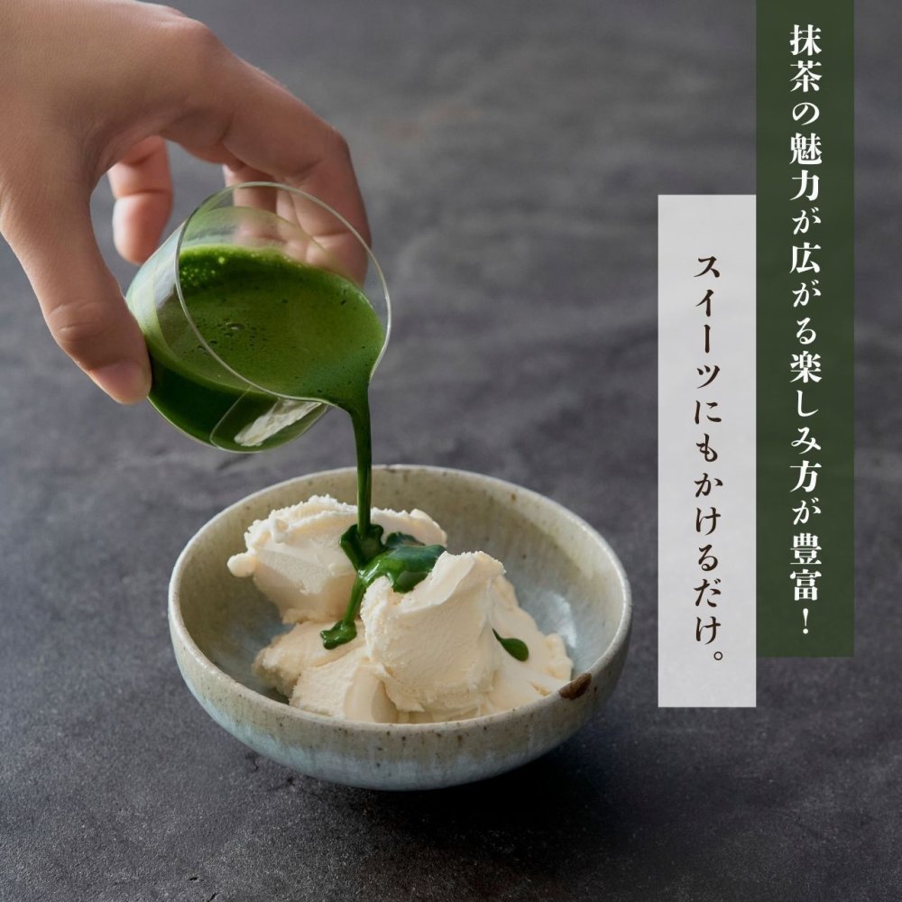 抹茶ラテ ベース ギフト プレゼント 200ml 2本セット 無添加（合成着色料不使用）濃厚 ボトリングティー 簡単ラテ 法人 手土産 SAEMON's