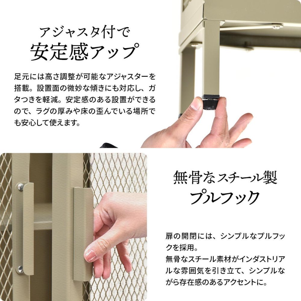 BURUCK ワイドメッシュキャビネット 4段 BRLS0331 メタルラック リビング収納 インダストリアル レトロ 角型 スチール ラック収納 スチールラック スチールシェルフ 扉付き メタルシェルフ 新生活