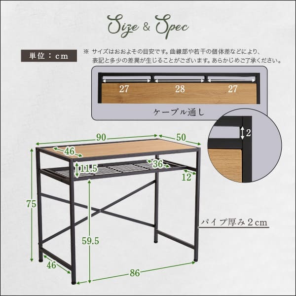 デスク チェア PC コンパクト ＆ セット完成品 46*86cm 木目調 アイアン アイアンスチール 収納棚 座面 ウレタン 机 椅子 ヴィンテージ風 おしゃれ ワーク CMBA シャビーオーク ウォールナット モダン 新生活
