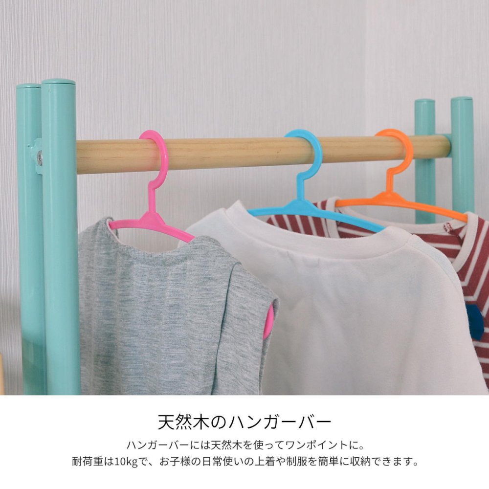 ROSSINI キッズハンガー ROHR-45 ハンガーラック 子供用 キャスター付き 幅45 高さ107.5 省スペース コンパクト バスケット付き フック付き スリム おしゃれ 北欧 可愛い シンプル トローリー 衣類掛け 洋服掛け 入学祝い 入園祝い ロッシーニ