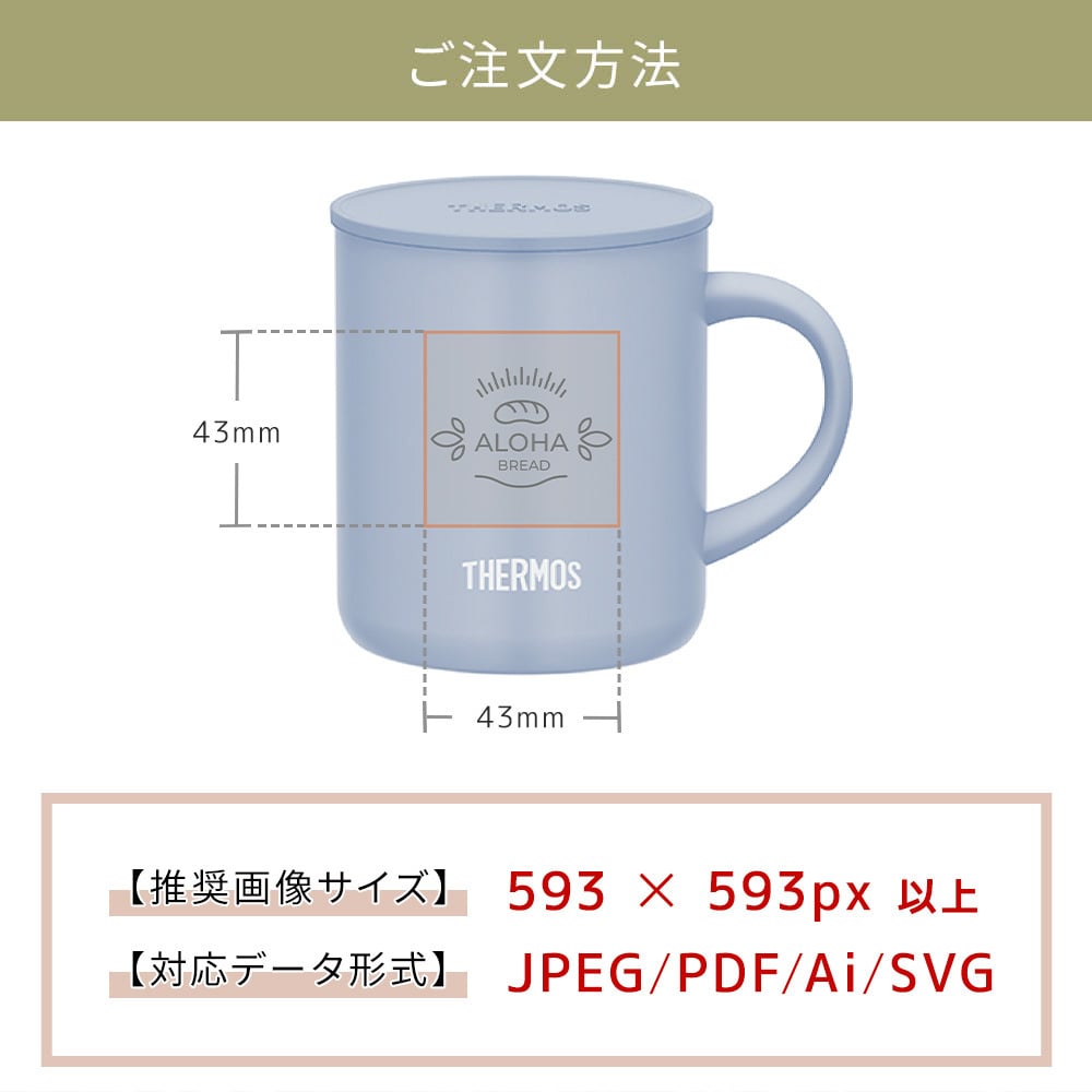 オリジナル ロゴ ロゴ入れ 名入れ サーモス マグカップ コップ THERMOS 真空断熱 マグカップ 蓋つき 記念品 ノベルティ 開業祝い 開店祝い 熨斗対応 350ml JDG-352 くすみカラー ブラック おしゃれ 1個から ふたつき コップ カップ 周年記念 開業祝い 開店祝い 記念品 学校記念 イベント グッズ プレゼント ギフト