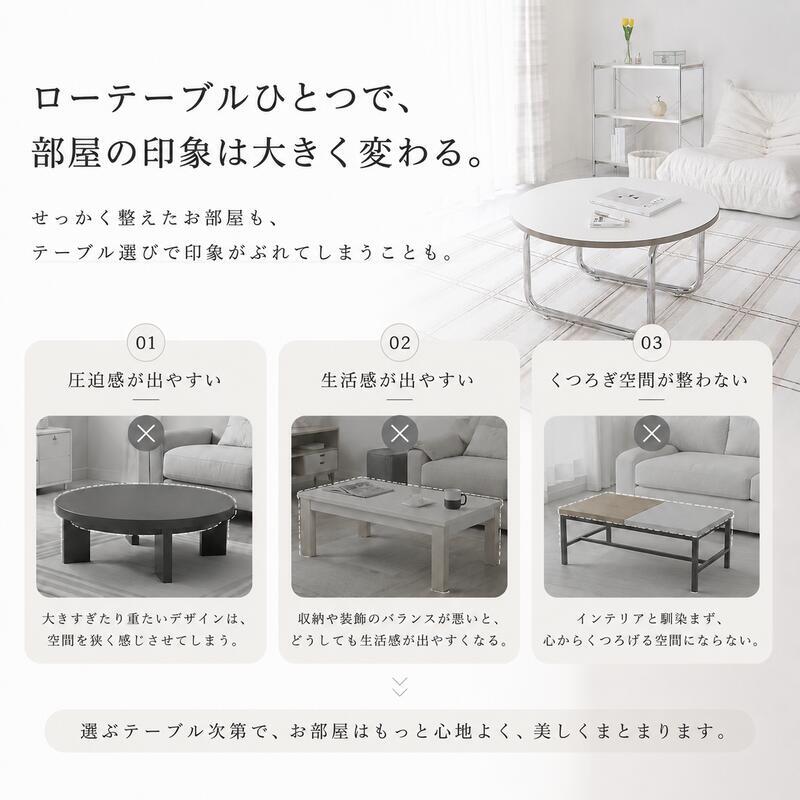 韓国風 ローテーブル 円形 サークル おしゃれ テーブル リビングテーブル センターテーブル ホワイト 北欧 省スペース 白 かわいい 一人暮らし 女子部屋 丸テーブル 丸い シルバー アイディル 幅70cm 高さ37cm 新生活