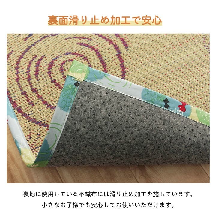 夏ラグ 夏用カーペット ラグ い草 金魚 和 風物詩 コンパクト 滑り止め不織布 自然素材 抗菌防臭 約180×240cm