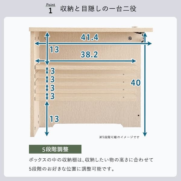サイドテーブル ルーターボックス 大 RTB-H45 3色対応 収納ボックス 収納ケース ルーター収納 電源タップ収納 コンセント付き サイドテーブル 可動棚 小物入れ コード入れ ボックス 木製 シンプル おしゃれ コードボックス コード収納 目隠し