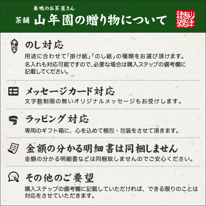 【高級 ギフト】【お茶漬けセット 10食入り(お茶漬け専用茶付き)】金目鯛、うなぎ、まぐろ、鮭、いわし、磯海苔、焼海老、鮎、鱈子、梅 ギフト 最強配送 誕生日プレゼント 鯛茶漬け お歳暮 2026 男性 女性 ありがとう 出産内祝い お返し お供え