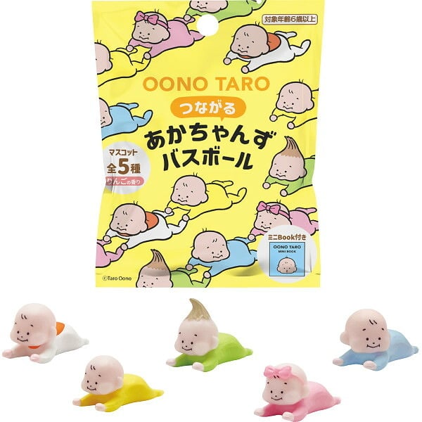 おおのたろうバスボール [26-6060-570] 83807 ギフト