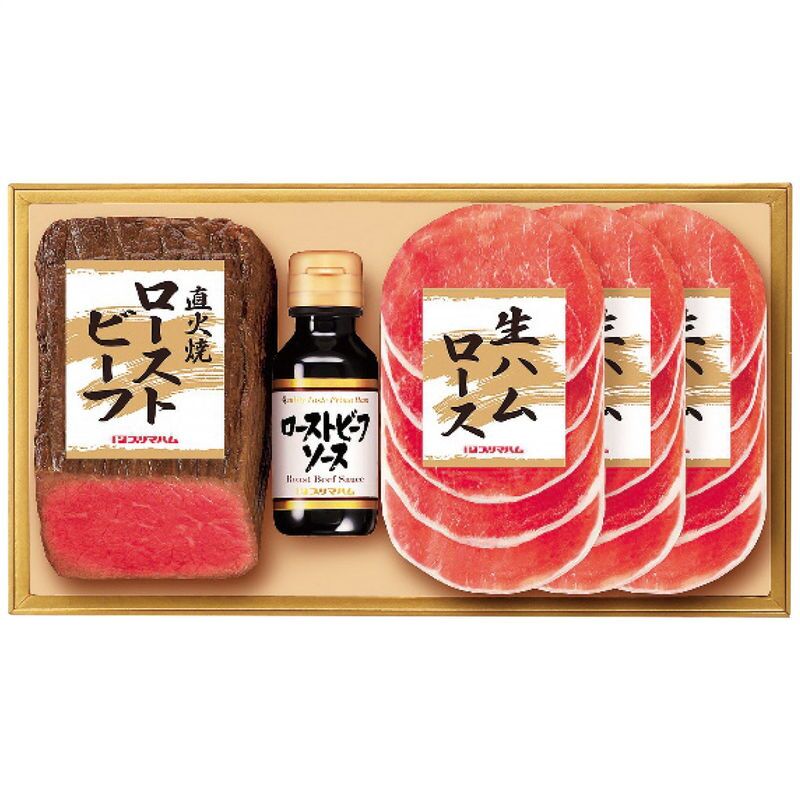 お歳暮・冬ギフト プリマハム 直火焼ローストビーフセット PFR-C (PFR-C) ※送料無料(北海道・沖縄・離島への配送不可)