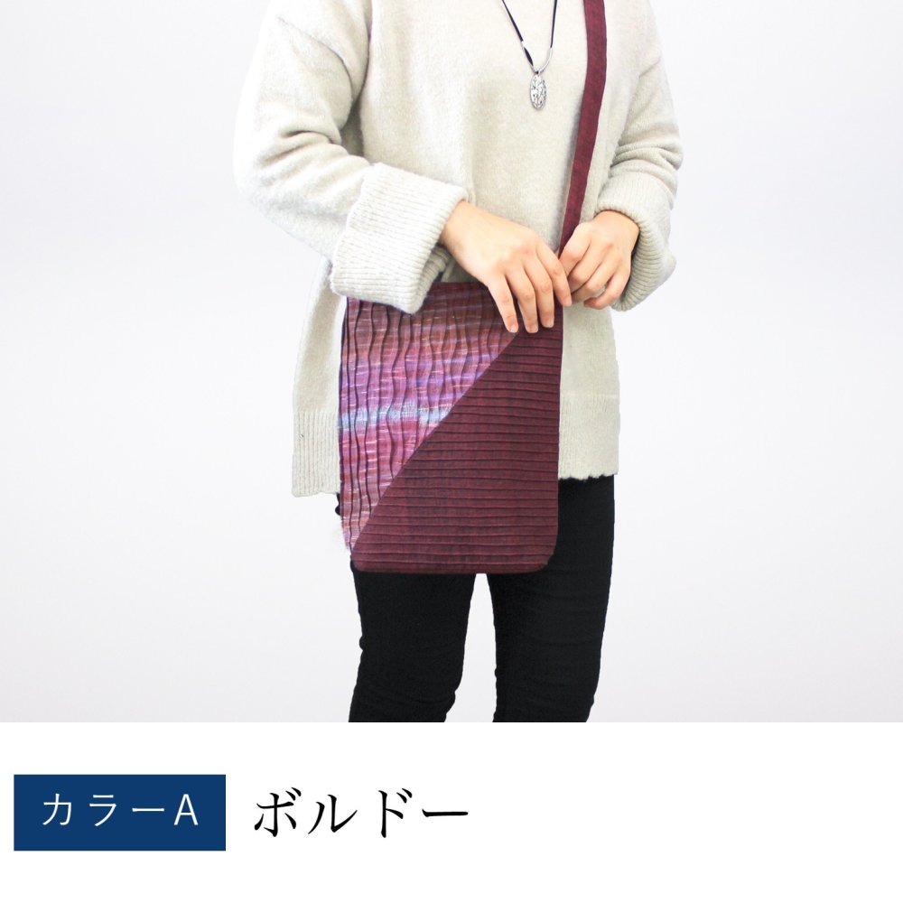母 誕生日プレゼント 手織り 縦長 ポシェット コットン レディース 母の日 敬老の日 プレゼント おばあちゃん お母さん 祖母 バースデー 誕生日 ギフト 母親 贈り物 軽い 小さめ バッグ 斜め掛け 肩掛け ショルダーバッグ 60代 70代 80代 還暦祝い 古希 藍染 藍染め