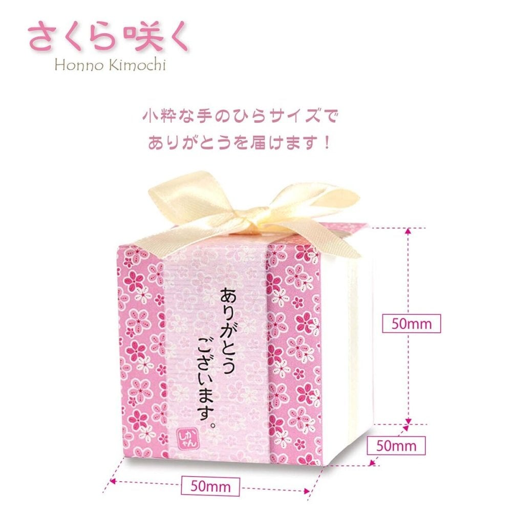 さくら咲く 焼き菓子 紅茶 詰め合わせ ギフト 3種4個入 計20セット クッキー パイ スイーツ 個包装 紅茶ティーバッグ【北海道・沖縄県・離島 配送不可】