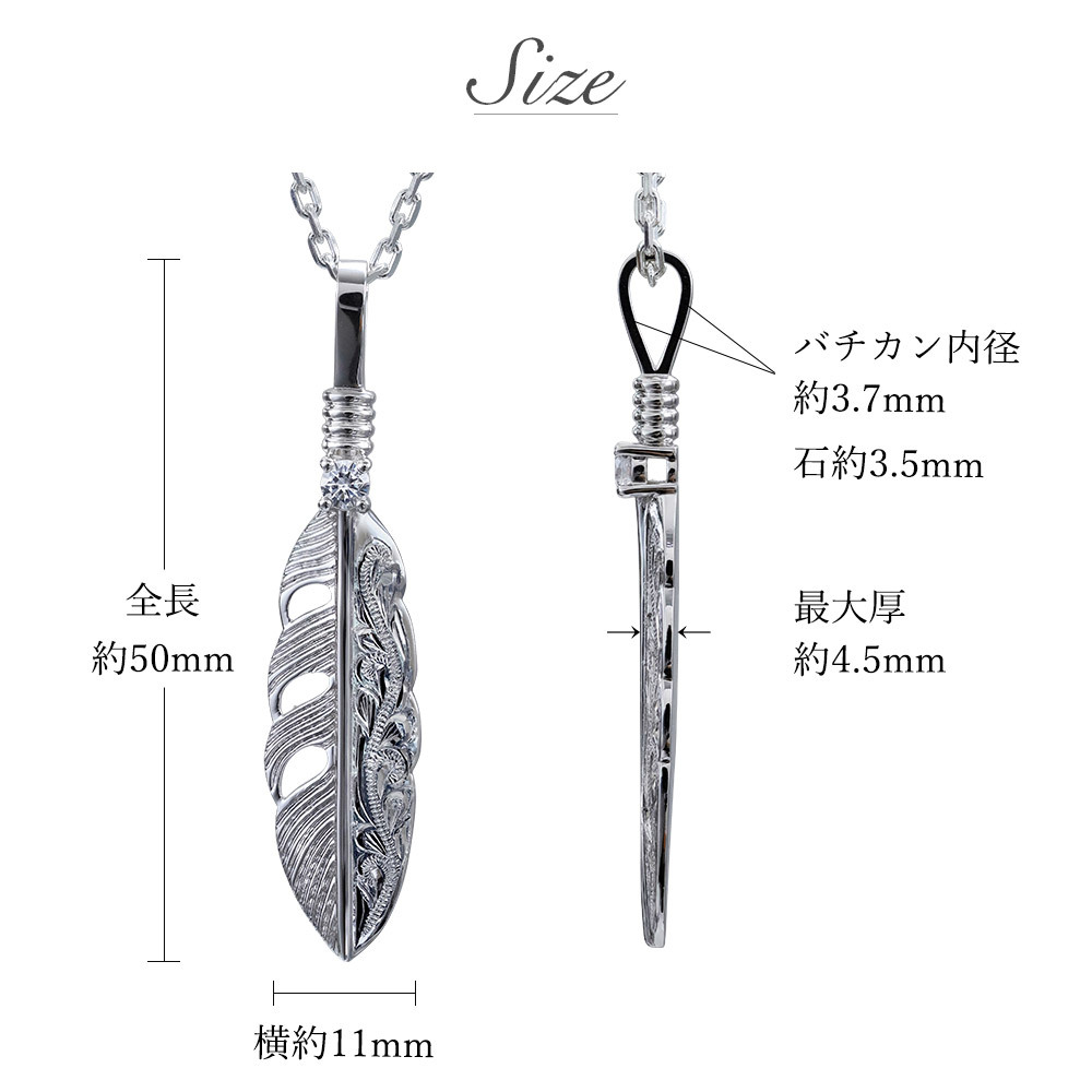 ハワイアンジュエリー シルバー ペアペンダントトップ 2個セット 刻印 無料 誕生石入替可 羽根 羽 フェザー 翼 シルバー925 チェーン別売 ネイティブ BY THE SEA バイザシー カップル 夫婦 プレゼント 夏 サマー 【品番：SP324P】