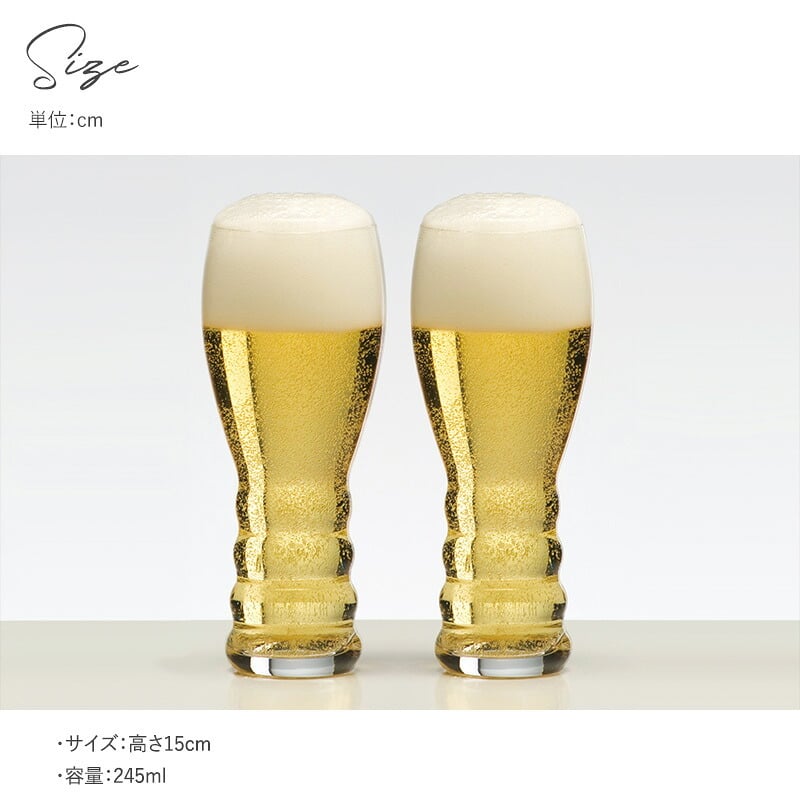 RIEDEL リーデル リーデル・オー オービア ペア NR-03221