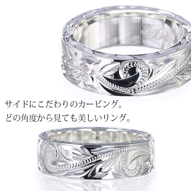 ペアリング 2本セット ハワイアンジュエリー リング 刻印 無料 誕生石入れ可 指輪 6号～29号 太め 幅約6mm シルバー925 ギフト対応可 大きいサイズ 小さいサイズ 2個ペア ハワイアンジュエリーリング リング カップル 夫婦 プレゼント ハロウィン 【品番：SR302P】