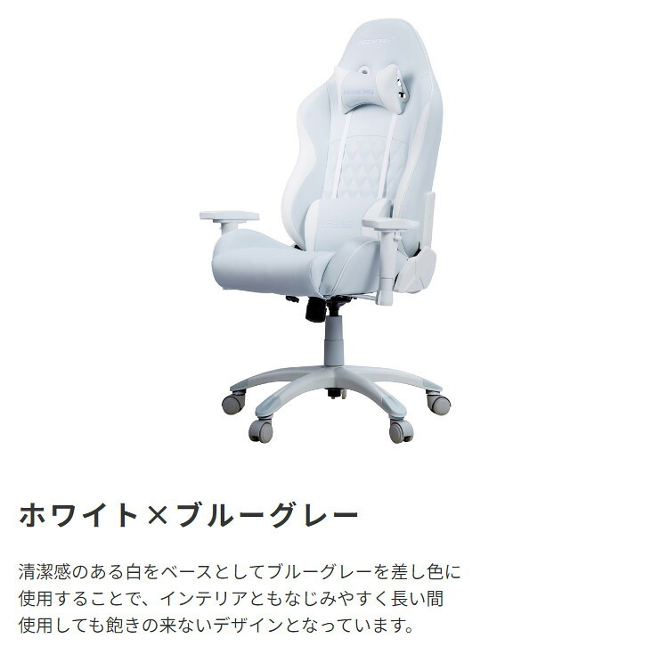 オフィスチェア AKRacing エーケーレーシング 本田翼監修オリジナルカラー ゲーミング 低座面 4Dアジャスタブルアーム ヘッドレスト ランバーサポート オフィス AKレーシング ゲーム ゲームイス \5%OFF 配布中AKRacing 新生活