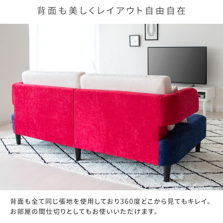 ソファ 座椅子 3P セトレー ファブリック トライカラー 三人掛け コンフォート 天然木脚 リビング sofa ウレタンフォーム ウェービングベルト モダンデザイン 北欧風 リラックス 快適 インテリア オシャレ 家具