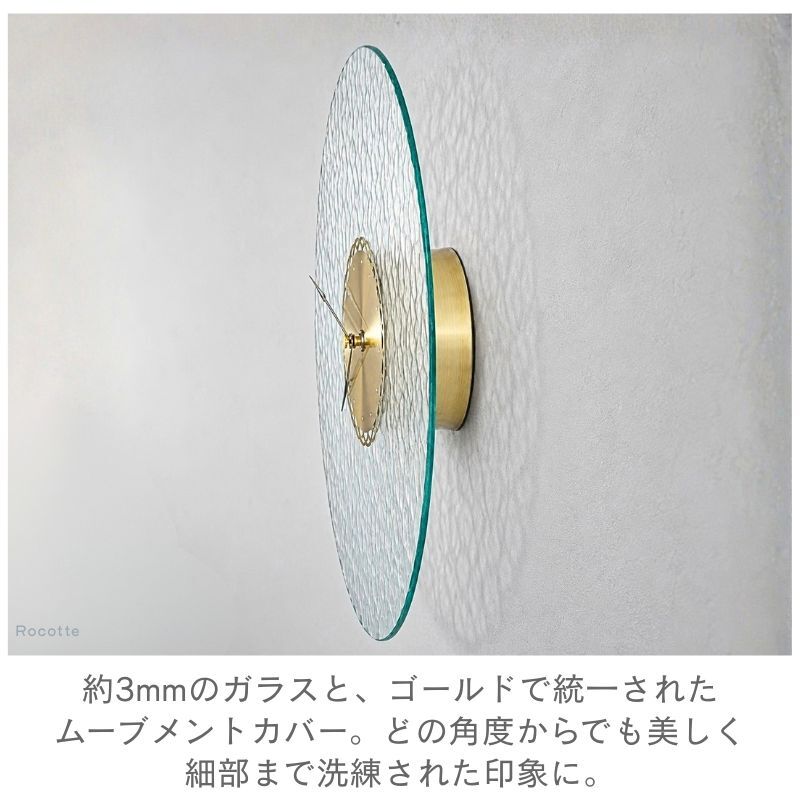 【電池おまけ】掛け時計 おしゃれ インターフォルム ガラス 静音 連続秒針 音がしない 丸 北欧 ゴールド 透明 かわいい モダン 上品 シンプル リ ビング 壁掛け 時計 CL4677 リュミーレ