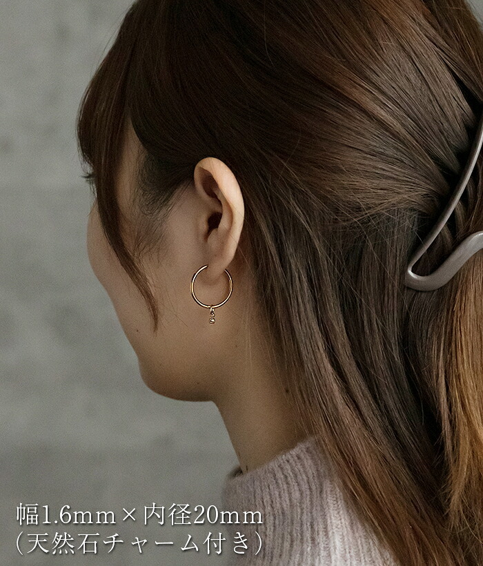 フープピアス  つけっぱなし 大ぶり 金属アレルギー ステンレス 幅1.6ｍｍ × 内径 16mm 20mm 中折れ 大人 上品 通勤 オフィス シンプル
