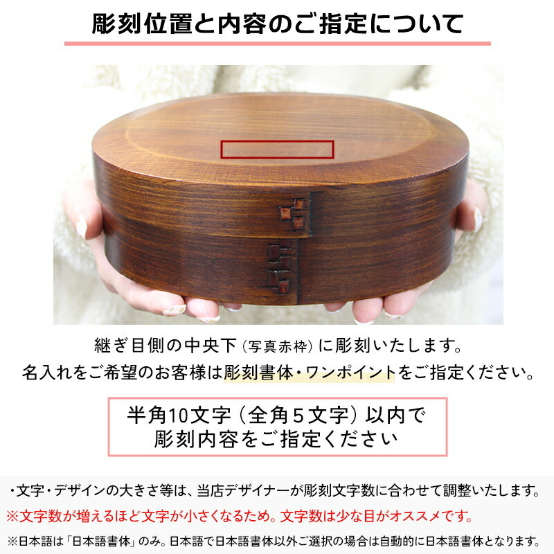 曲げわっぱ 弁当箱 名入れ 名前入り まげわっぱ わっぱ弁当箱 お弁当箱 ランチボックス 700ml 漆 木製 1段 仕切り ランチベルト ゴムバンド セット 軽量 大容量 小判型 おしゃれ かわいい 大人 メンズ 和風 ナチュラル 送料無料 ギフト プレゼント 父の日