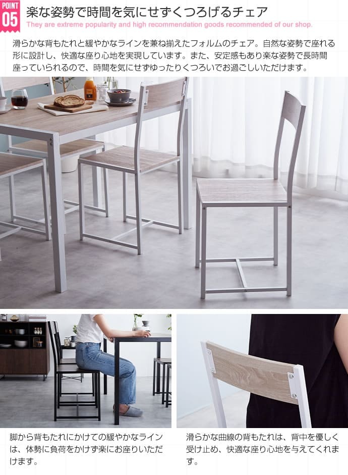 ダイニング家具 ダイニングセット ダイニング ダイニング5点セット 4人用 4人 テレワーク テーブル チェア 110cm 木製 北欧 韓国 インテリア おしゃれ オシャレ おしゃれ家具 幅110cm 食卓 食卓セット 食卓テーブル 食卓机