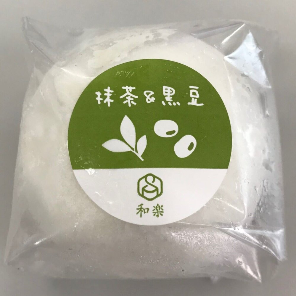 栃木 和楽 生クリーム大福 黒豆抹茶 ギフト 8個入 クリーム大福 冷凍 スイーツ 個包装 だいふく おやつ