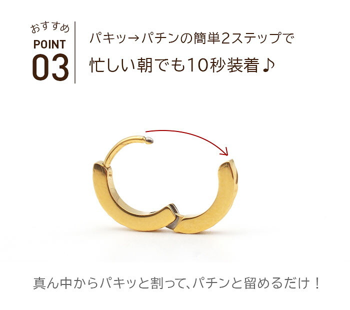 【2個で送料無料】ピアス つけっぱなし フープピアス 金属アレルギー 中折れ ダイヤカット クロス ゴールド YG 2mm×13mm 片耳 レディース メンズ 上品 華奢 アクセサリー 医療用 サージカル ステンレス プレゼント