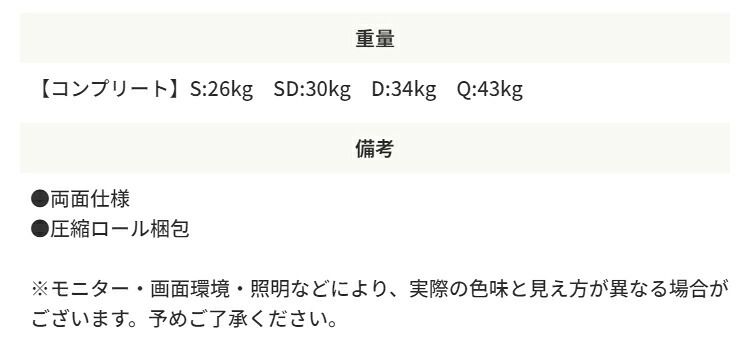 マットレスのみ ポケットコイルマットレス ダブル マットレス ポケットコイル 硬め 厚め 厚い コイルマットレス 寝心地 長持ち マット 圧縮ロール 通気性 高密度 コンパクト 新生活 ダブルサイズ 天然素材 リバーシブル 両面仕様 テンセル? を使用