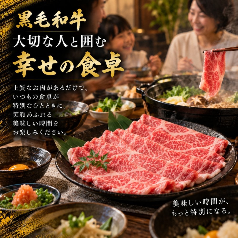 特上黒毛和牛 霜降りカルビと赤身 薄切り2種食べ比べ 400g すき焼き しゃぶしゃぶ 肉ギフト