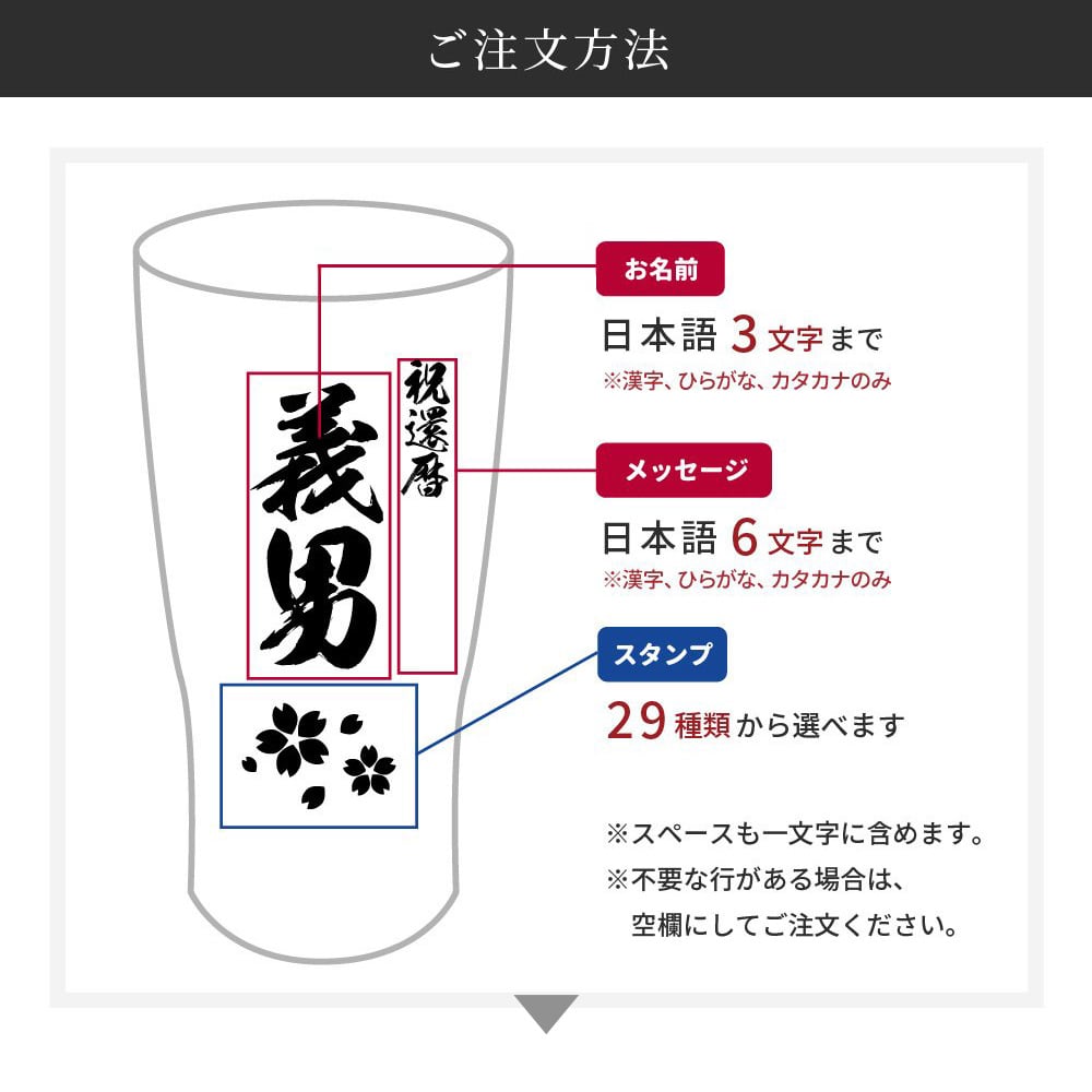 タンブラー 名入れ サーモス THERMOS サーモス カラー 5色展開 真空断熱タンブラー JDY-421C ステンレス 保冷 食洗器対応 名前入り 無料ギフトラッピング・メッセージカード ギフト 誕生日 プレゼント 父親 母親 プレゼント 名前入りタンブラー プレゼント ギフト 父の日 2026 プレゼント