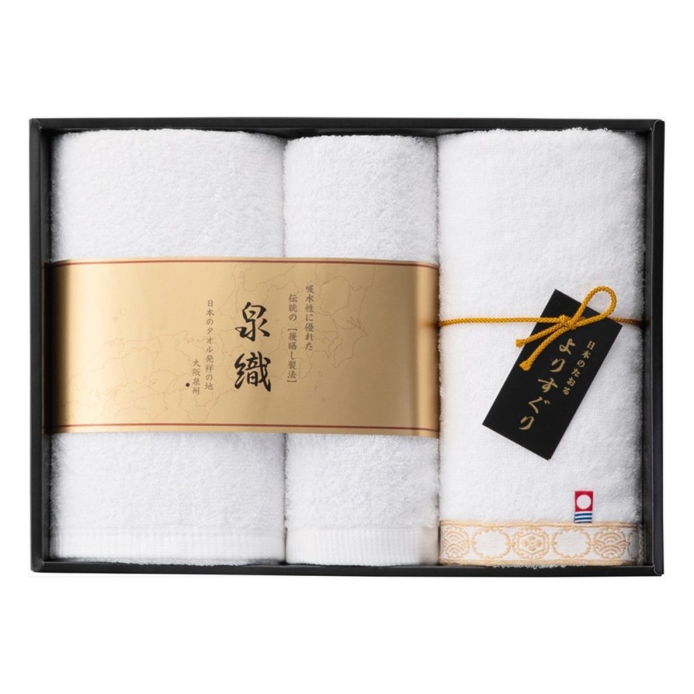 よりすぐり 日本のタオル ギフトセット 3種 計3枚入 タオルセット 今治タオル 泉州タオル【北海道・沖縄県・離島 配送不可】