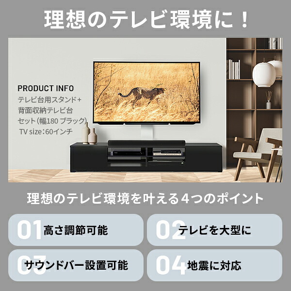 WALLインテリアテレビスタンド テレビ台用スタンド 背面収納テレビ台セット幅180cm 32~65v対応 壁掛け風 壁寄せテレビ台 TVスタンド テレビボード リビングボード ローボード 背面収納 ホワイト 白 ウォールナット 茶 震度7耐震試験済み 新生活