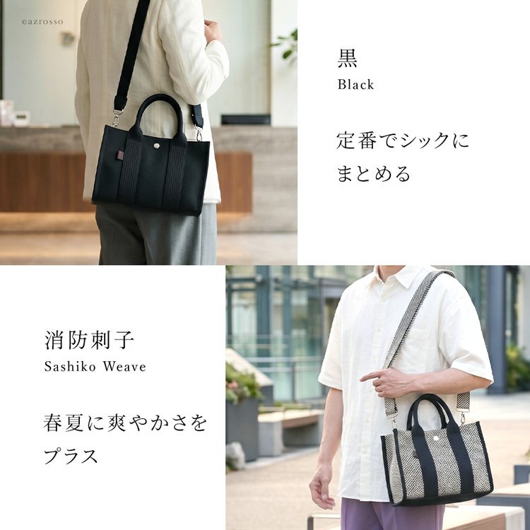 日本製 ショルダー トートバッグ 小さめ メンズ sasicco サシッコ 三河木綿 刺し子織 バッグ スクエア トート 軽量 2way ショルダートート 帆布 ショルダーバッグ ミニトート バッグ 帆布バッグ キャンバスバッグ 春夏 バッグ 旅行 黒 斜めがけ バッグ 誕生日 プレゼント