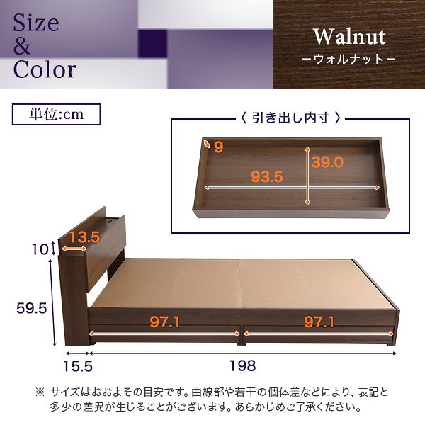 ベッド 寝具 棚・コンセント付きチェスト Sサイズ Reiz-レイズ- STL-S-WAL--TU シングル ホームテイスト インテリア 家具 フロア コンセント付き ウォールナット色 シングルサイズ 収納