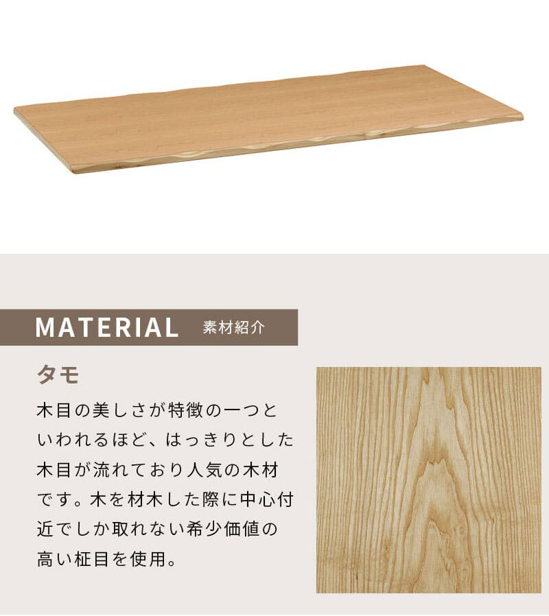 テーブル こたつ 草津 180cm 90cm 長方形 暖房器具 国産 家具調こたつ 手元コントローラー 継脚 継脚付き ロー 和家具 和風 おしゃれ 北欧 ギフト 送料無料 ナチュラル