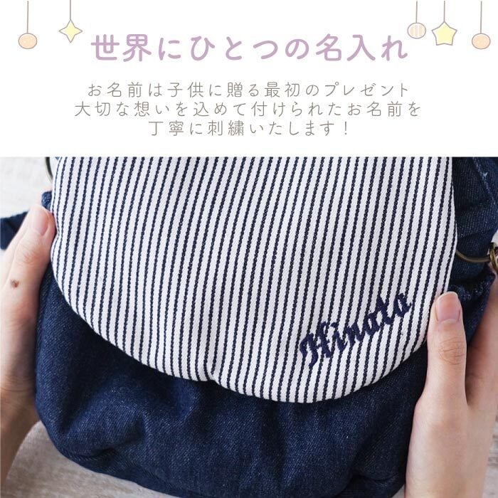 【 送料無料 】【 名入れ リンクリュック 】 名前入り ベビーリュック 女の子 男の子 人気 おしゃれ 出産祝い プレゼント キッズ 子供 リュック 機能的 迷子紐 ハーネス デニム 名入り ギフト 誕生日 記念日 1歳 2歳 3歳