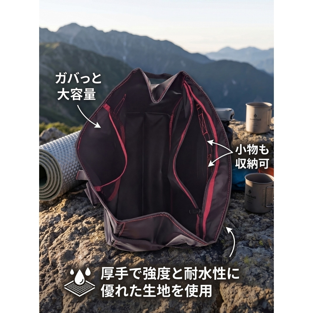【ラッピング無料】mont-bell モンベル タフトート M・L 1123234 1123235 ブラック 28L 45L ギフト キャンプ アウトドア用 アウトドアグッズ