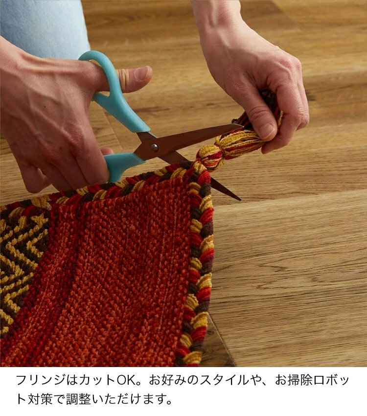ラグ カーペット 洗える キリム マット インド綿 綿混 天然素材 手織り ストライプ柄 おしゃれ アジアン エスニック 西海岸 ネイティブ 床暖房 ホット 対応 オールシーズン 軽量 フリンジ 新生活