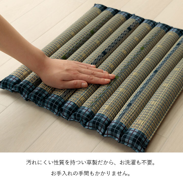 クッション ポコポコシート い草 チェック柄 調湿 空気清浄 お手入れ簡単 約40×40cm