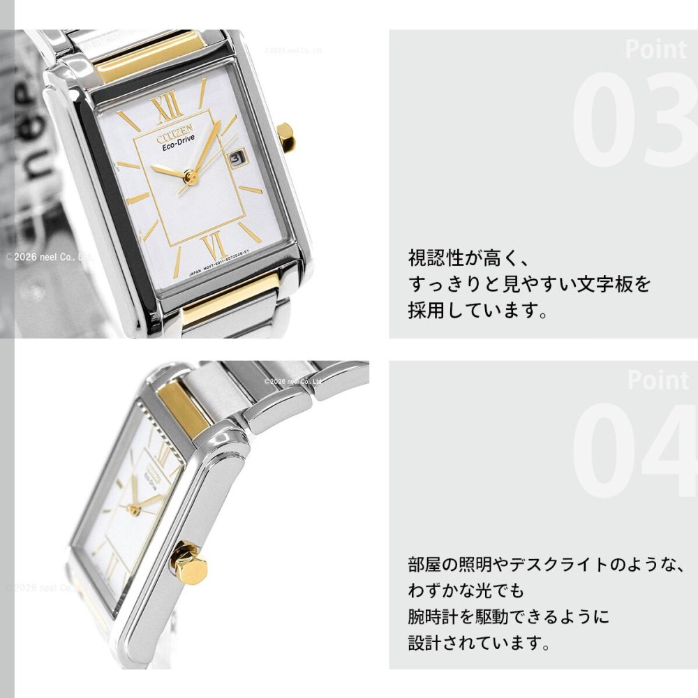 シチズン フォルマ CITIZEN FORMA エコドライブ 腕時計 ペアウォッチ メンズ FRA59-2432