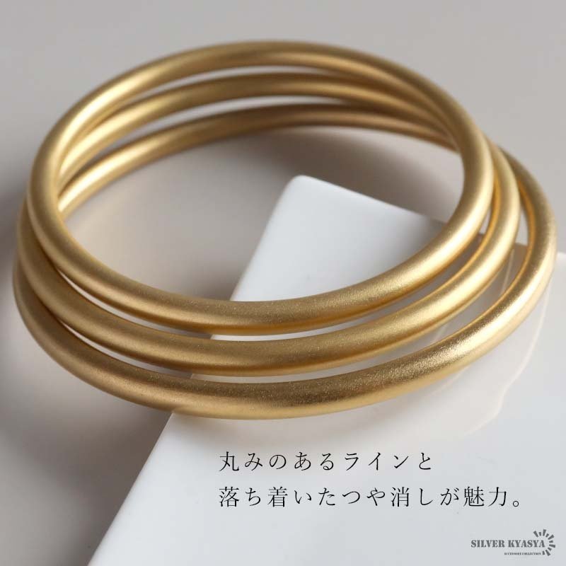 ステンレス ゴールドバングル シンプル ドーナツ型 つや消し レディース ブレスレット 腕輪 円形 丸型 マット 上品 きれいめ ミニマル 大人 女性 アクセサリー ファッション 手元コーデ 普段使い お出かけ オフィス カジュアル