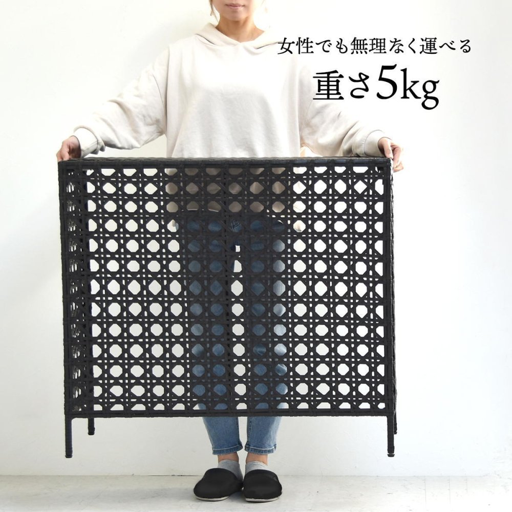 人工ラタン製 室外機カバー ONGS0081RADBR ONGS0081RAWHT W845×D370×H760mm 有効内寸 800mm×740×345mm 室外機ラック エアコンカバー 日よけカバー エアコンラック エアコンシェルフ 室外機シェルフ 人工ラタン 省エネ 節電