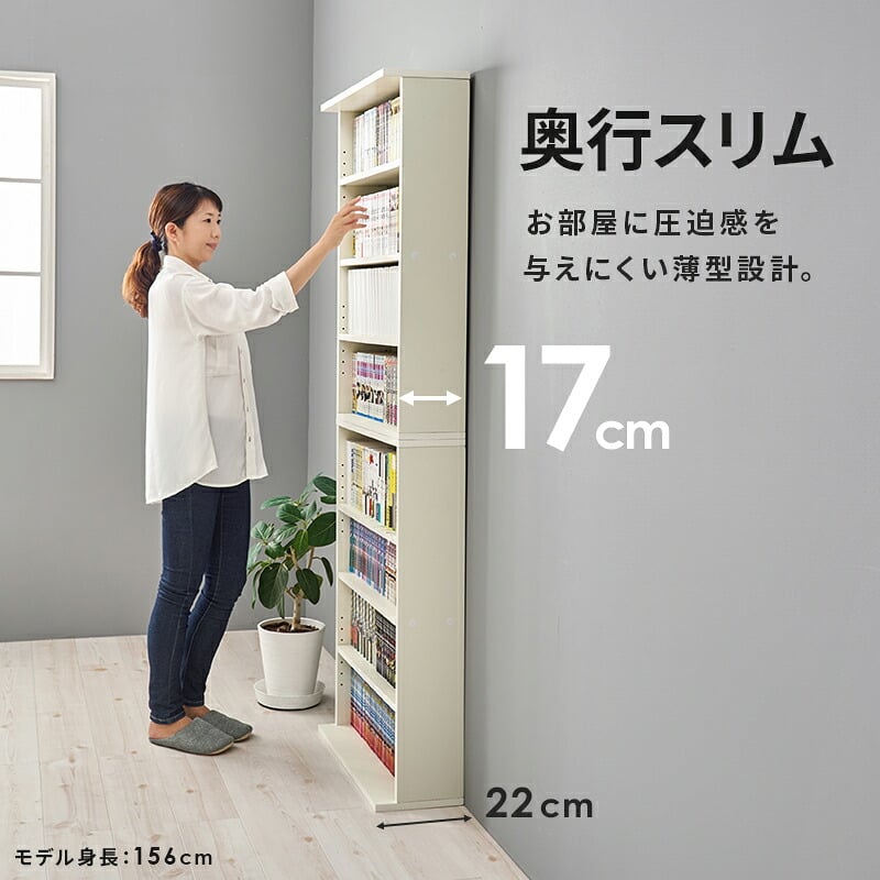 収納家具 ラック ブック ２台組 幅60cm 奥行22cm コミック約312冊 薄型設計 可動棚 スリム 壁面収納 文庫本 DVD CD 書類 雑誌 絵本 漫画 整理 コンパクト スッキリ収納 木目調 リビング収納 マガジン 収納 一人暮らし 新生活