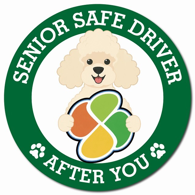 カーサイン 高齢者マーク SENIOR SAFE DRIVER プードル マグネット 強力 直径13cm 肉球 日本製 車 ステッカー
