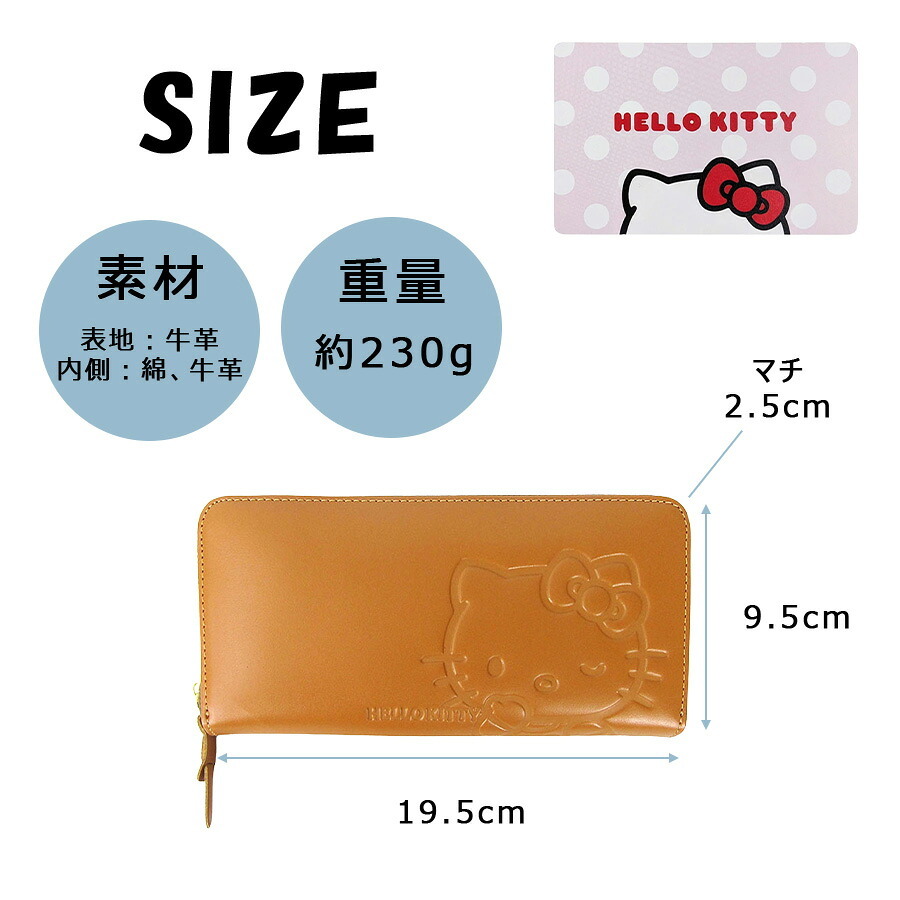 HELLOKITTY 長財布 ロングウォレット 財布 さいふ サイフ ウォレット ハローキティ 使いやすい かわいい シンプル レディース ギフト プレゼント ブラック 2w06