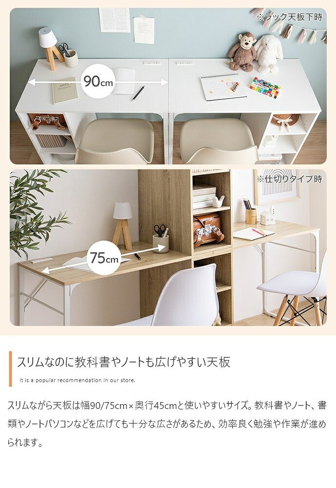 デスク チェア ツイン キッズ 子ども 学習机 パソコン pc ワーク おしゃれ おすすめ 収納付き 棚 組み替え自由 ゲーミング オフィス 事務 作業 椅子 勉強 大人 サイドラック リビング 子供部屋 2人用 二人