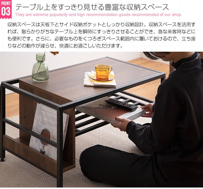 収納付きセンターテーブル 幅80cm コンパクト おしゃれ マガジンラック 収納棚 ヴィンテージ インダストリアル リビングテーブル 作業台 机 パソコン シンプル ワーク \5%OFF 配布中 スチール 木目 ローテーブル 家具 インテリア 新生活