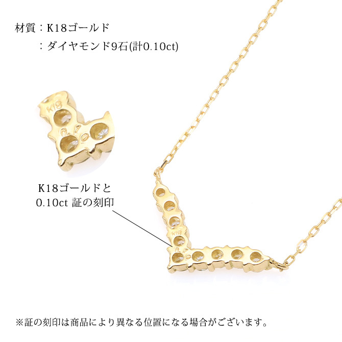 ゴールド ネックレス K18 18金 ネックレス ダイヤモンド ゴールド チェーン ウェーブバー 選べる3色 イエロー ピンク ホワイト シンプル 華奢 上品 ご褒美 彼女 妻 女性 レディース 誕生日 プレゼント ハロウィン 【品番：CG-TI-538】