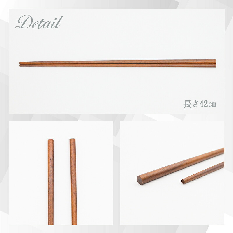 菜箸 さいばし 手作り キッチン用品 キッチンツール 調理器具 木 かわいい おしゃれ 木製 天然素材 42cm 長い ロング 漆塗り 揚げ物箸 お箸 おはし 菜ばし 調理道具