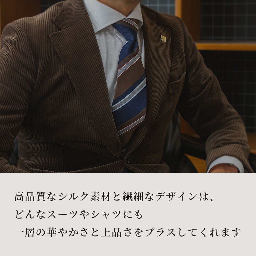 【送料無料】ネクタイ メンズ 入学式 入社式 フレッシャーズ シルク 100% 日本製 シルクネクタイ 高級 高品質 ギフト プレゼント 結びやすい 父の日 新生活 新社会人 入社 就職祝い ネクタイ