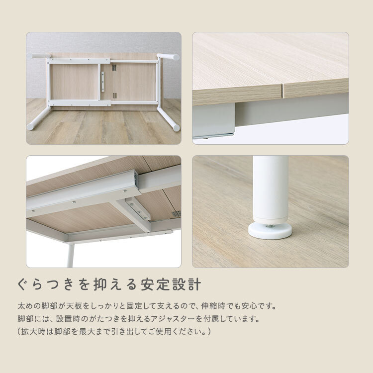ダイニングテーブル 伸縮 ホワイト 幅120cm 2人用 4人用 コンパクト ワイド 食卓テーブル ヴィンテージ 木目調 スチール おしゃれ 省スペース 新生活